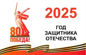 2025.jpg